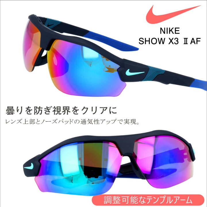 楽天市場】NIKE ナイキ サングラス dj 3044 451 ブラック SHOW X3 II 