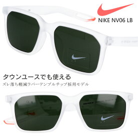 NIKE ナイキ サングラス dz 7345 975 マットクリスタルクリア NV06 LB オシャレ ブランド スポーツ ゴルフ ジョギング 野球 ランニング ゴルフ コンペ マラソン 運転 記念品 サイクル 自転車 メンズ レディース 男性用 女性用 uvカット golf5