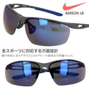 NIKE ナイキ サングラス dz 7349 021 ダークグレー AEREON LB M オシャレ ブランド スポーツ ゴルフ ジョギング 野球 ランニング ゴルフ コンペ マラソン 運転 記念品 サイクル 自転車 メンズ レディ
