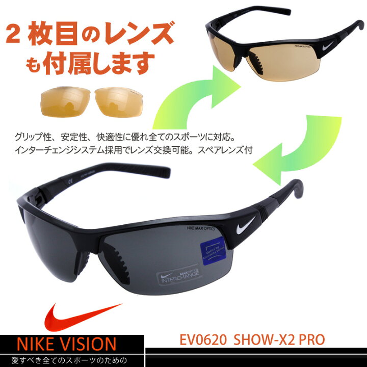 楽天市場】ナイキ SHOW X2 EV0620 001 ナイキ サングラス nike 