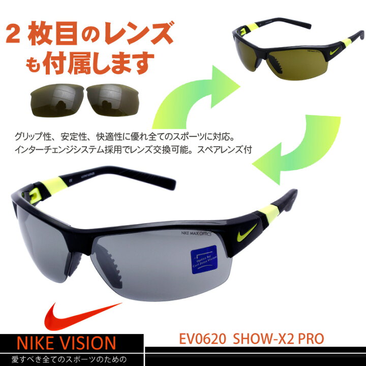楽天市場】ナイキ SHOW X2 EV0620 007 ナイキ サングラス nike 