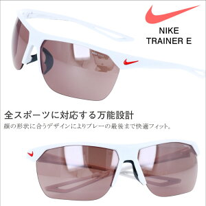 NIKE ナイキ サングラス ev 1014 566 オフホワイト trainer e オシャレ ブランド スポーツ ゴルフ ジョギング 野球 ランニング マラソン 運転 自転車 メンズ レディース 男性用 女性用 uvカット golf5