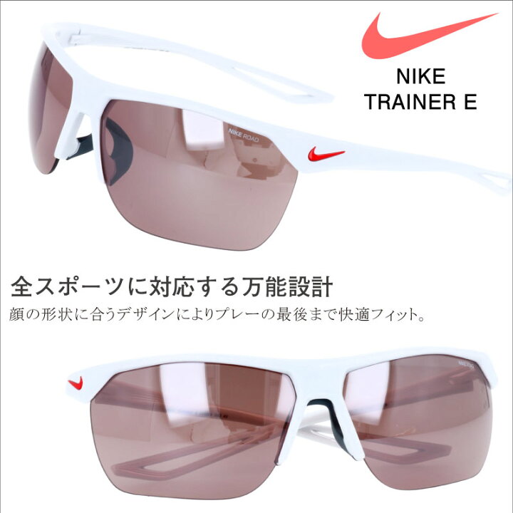 楽天市場】NIKE ナイキ サングラス ev 1014 566 オフホワイト trainer 