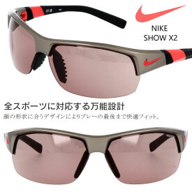 NIKE ナイキ サングラス fb 4464 060 ステルス ユニレッド SHOW X2 E オシャレ ブランド スポーツ ゴルフ ジョギング 野球 ランニング ゴルフ コンペ マラソン 運転 記念品 サイクル 自転車 メンズ レディース 男性用 女性用 uvカット golf5 ショーエックス