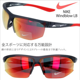 NIKE ナイキ サングラス スポーツサングラス FV2376 021 マットダークグレー レッド ミラーレンズ Windblow LB おしゃれ ブランド スポーツ ゴルフ ジョギング 野球 ランニング マラソン 運転 自転車 メンズ レディース 男性用 女性用 uvカット 送料無料