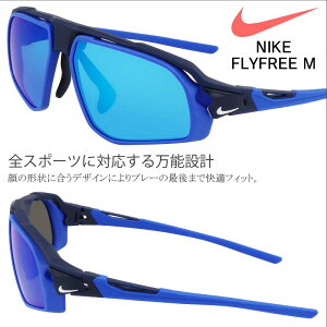 iCL TOX X|[cTOX FV2391 410 }bglCr[ u[ ~[Y FLYFREE NIKE Y j  X|[c uh St WMO 싅 jO }\ ]