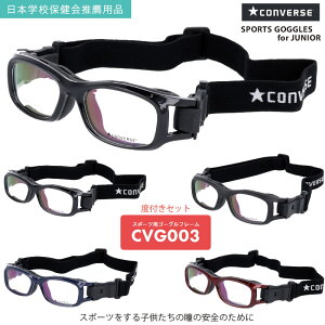 スポーツゴーグル 眼鏡の人気商品 通販 価格比較 価格 Com スポーツゴーグル 眼鏡の人気商品 通販 価格比較 価格 Com