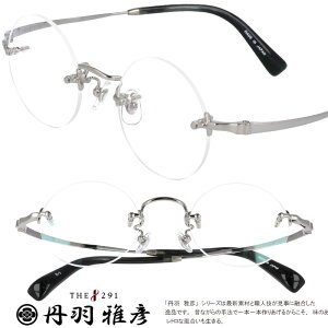 OHF ɂ܂Ђ nm 139 1 Ȃ t`Ȃ c[|Cg ۃKl Eh R  ዾ Kl ɒB߂ gn niwa masahiko made in japan { I] 291 `^ Y fB