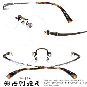 OHF ɂ܂Ђ nm 139 5 Ȃ t`Ȃ c[|Cg ۃKl Eh R  ዾ Kl ɒB߂ gn niwa masahiko made in japan { I] 291 `^ Y fB