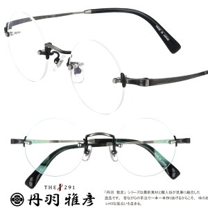 OHF ɂ܂Ђ nm 139 7 Ȃ t`Ȃ c[|Cg ۃKl Eh R  ዾ Kl ɒB߂ gn niwa masahiko made in japan { I] 291 `^ Y fB