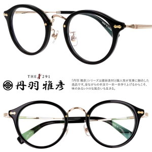 OHF ɂ܂Ђ Kl NM-143 Col.1 j}TqR ubN S[h ዾ ߂ ɒB߂ gn niwa masahiko made in japan { I] `^ Y fB[X jZbNX tNC