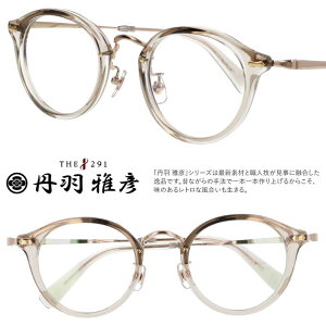 OHF ɂ܂Ђ Kl NM-143 Col.3 j}TqR CguENA S[h ዾ ߂ ɒB߂ gn niwa masahiko made in japan { I] `^ Y fB[X jZ