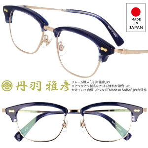 OHF ɂ܂Ђ Kl NM-148 Col.10 lCr[ S[h   j}TqR ዾ ߂ ɒB߂ gn niwa masahiko made in japan { I] `^ Y fB[X jZbNX 