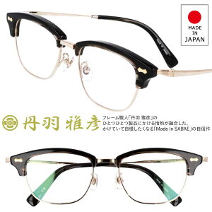 OHF ɂ܂Ђ Kl NM-148 Col.2 ubN S[h   j}TqR ዾ ߂ ɒB߂ gn niwa masahiko made in japan { I] `^ Y fB[X jZbNX 