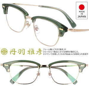 OHF ɂ܂Ђ Kl NM-148 Col.8 NA O[ S[h j}TqR ዾ ߂ ɒB߂ gn niwa masahiko made in japan { I] `^ Y fB[X jZbNX 