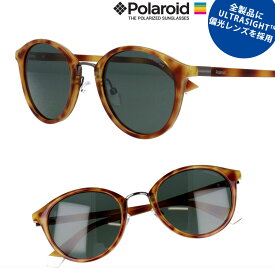 POLAROID ポラロイド pld2091-sx7uc 茶 ブラウン べっこう べっ甲 クリア グリーン レンズ 偏光サングラス Polarized UltraSight 偏光 サングラス ！ 軽い ゴルフ バイク 釣り メンズ レディース 男女兼用　ストラップ