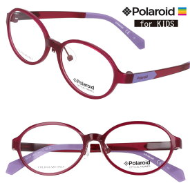 POLAROID ポラロイド PLD D817/F MU1 Polaroid ピンク 赤紫 パープル 眼鏡 メガネ メガネフレーム 眼鏡フレーム ジュニア キッズ 子供用 子供用メガネ キッズメガネ ジュニアメガネ 送料無料