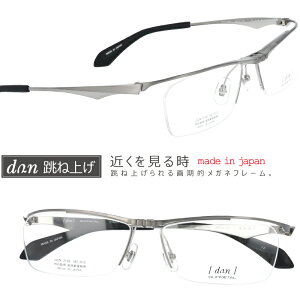 日本製 メガネフレームの人気商品 通販 価格比較 価格 Com