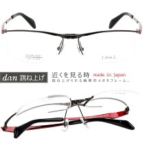 楽天市場】dun メガネ 跳ね 上げの通販 