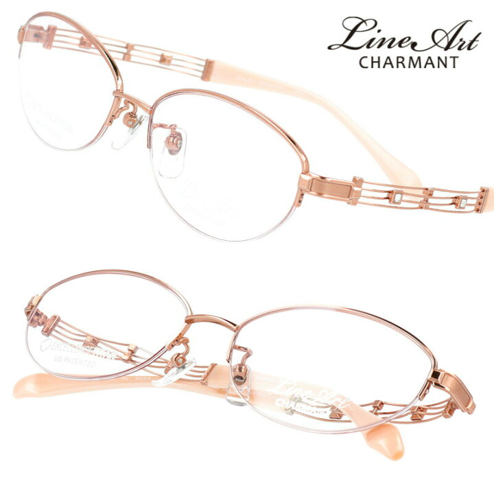 楽天市場 メガネ Lineart ラインアート Xl 10 Rg 53サイズ ペールオレンジ レディース 40代 50代 60代 おすすめ 高級 眼鏡 綺麗 きれい かわいい 素敵 お洒落 チタン 日本 鯖江 メガネ 軽量 軽い Lineart Charmant ラインアートシャルマン Japan メガネサングラスの