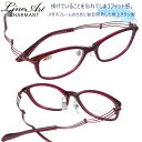 メガネ Lineart ラインアート xl 1471 pu 51サイズ プラム レディース 40代 50代 60代 おすすめ 高級 眼鏡 綺麗 きれ…