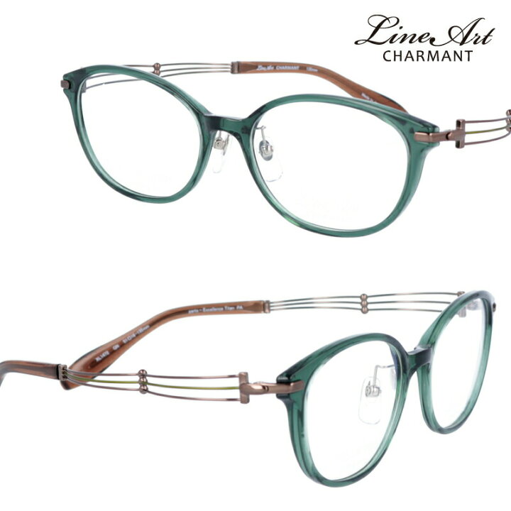 楽天市場 メガネ Lineart ラインアート Xl 1472 Gn 51サイズ 30代 40代 50代 60代 おすすめ 高級 眼鏡 おしゃれ お洒落 チタン 日本 鯖江 メガネ 軽量 軽い Lineart Charmant ラインアートシャルマン Japan メガネ サングラスのdouraku 楽天市場 メガネ Lineart ラインアート Xl 1472 Gn 51サイズ 30代 40代 50代 60代 おすすめ 高級 眼鏡 おしゃれ お洒落 チタン 日本 鯖江 メガネ 軽量 軽い Lineart Charmant ラインアートシャルマン Japan メガネ サングラスのdouraku