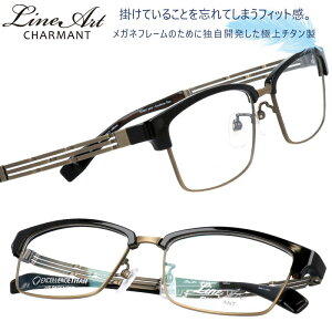 かっこいいメガネ めがねの人気商品 通販 価格比較 価格 Com かっこいいメガネ めがねの人気商品 通販 価格比較 価格 Com