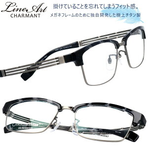 かっこいいメガネ めがねの人気商品 通販 価格比較 価格 Com