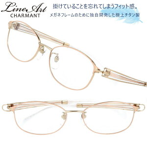 鯖江 メガネ ラインアートの人気商品 通販 価格比較 価格 Com