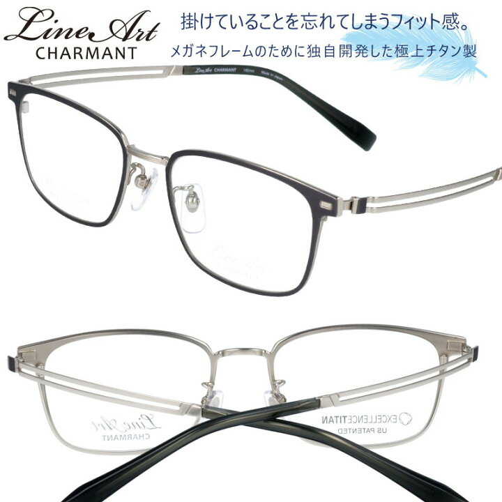 楽天市場 メガネ Lineart ラインアート Xl 1807 Gr 51サイズ メタルグレー メンズ おすすめ 高級 眼鏡 知的 ビジネス かっこいい お洒落 勝負メガネ 好印象 チタン 日本 鯖江 メガネ 軽量 軽い Lineart Charmant ラインアートシャルマン Japan メガネサングラスのdouraku