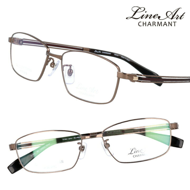 楽天市場 メガネ Lineart ラインアート Xl 11 Br 54サイズ ブラウン メンズ 40代 50代 60代 おすすめ 高級 眼鏡 綺麗 きれい おしゃれ お洒落 シンプル チタン 日本 鯖江 メガネ 軽量 軽い Lineart Charmant ラインアートシャルマン Japan メガネサングラスのdouraku 楽天市場 メガネ Lineart ラインアート Xl 11 Br 54サイズ ブラウン メンズ 40代 50代 60代 おすすめ 高級 眼鏡 綺麗 きれい おしゃれ お洒落 シンプル チタン 日本 鯖江 メガネ 軽量 軽い Lineart Charmant ラインアートシャルマン Japan メガネサングラスのdouraku