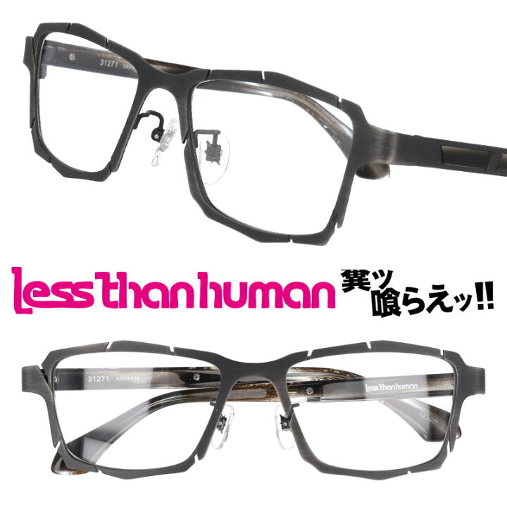 楽天市場】LESS THAN HUMAN 31271 1010m レスザンヒューマン 