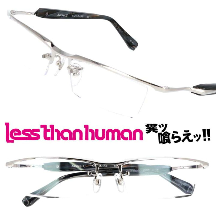 楽天市場】LESS THAN HUMAN レスザンヒューマン Andrei.C アンドレイ 