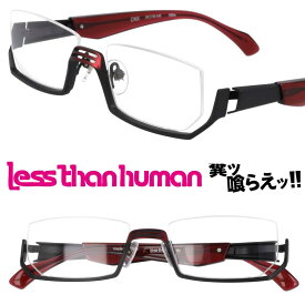 LESS THAN HUMAN CNX 195M レスザンヒューマン マットブラック クリアレッド 日本製 made in japan 面白い アンダーリム メガネ 眼鏡 人と違うメガネ クリエイティブ 個性的 コレクター レスザン 遊び心 唯一無二 眼鏡好き 人間以下 人気フレーム