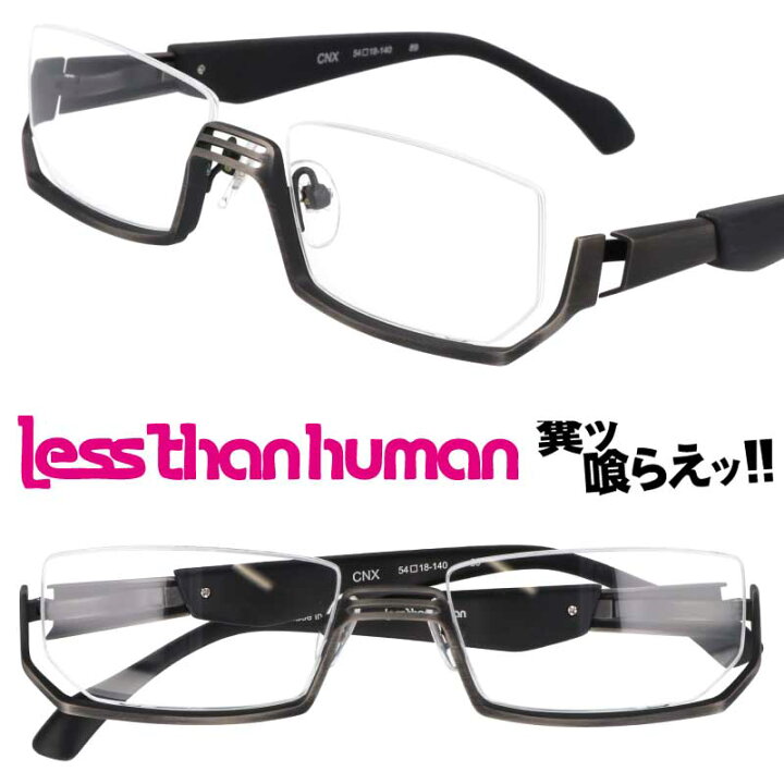 楽天市場】LESS THAN HUMAN CNX 89 レスザンヒューマン アンティーク 