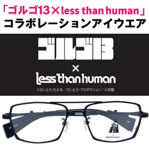 �S���S �S���S13 col.195 �R���{ ���K�l �T���O���X �����Y�t�� �O���[�� �u���b�N�}�b�g golgo less than human �R���{���[�V���� �A�C�E�F�A M16 �X�i�C�p�[�J�X�^�� ���`�[�t���f�� ���X�U���q���[