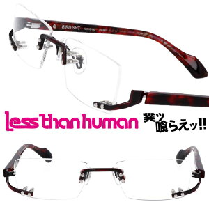 レス ザン ヒューマンの人気商品・通販・価格比較 - 価格.com 