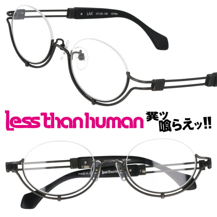楽天市場】LESS THAN HUMAN LAX 1010m レスザンヒューマン マット 