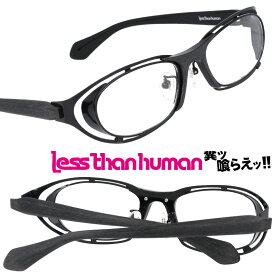 LESS THAN HUMAN lin 195 LIN レスザンヒューマン ブラック 木目 スチームパンク 面白い メガネ 眼鏡 人と違うメガネ クリエイティブ 個性的 アシンメトリー コレクター レスザン 遊び心 唯一無二 眼鏡好き 人間以下 バイク ゴーグル 花粉対策 人気フレーム ツーリング