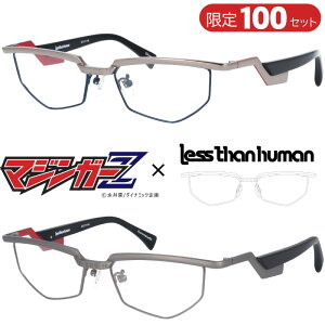 ブランドメガネ フレーム シルバーの通販 価格比較 価格 Com