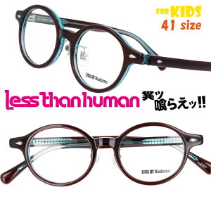 LESS THAN HUMAN muffin-2101 41size XUq[} LESS BY Kodomo XoCRh uE O[ LbY qp { made in japan ʔ Kl |₷ I  lC l畉 