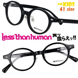 LESS THAN HUMAN muffin-5188 41size XUq[} LESS BY Kodomo XoCRh ubN LbY qp߂ { made in japan ʔ Kl |₷ I  lC l畉 