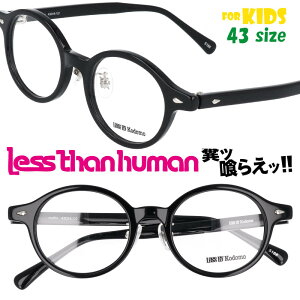 LESS THAN HUMAN muffin-5188 43size XUq[} LESS BY Kodomo XoCRh ubN LbY qp߂ { made in japan ʔ Kl |₷ I  lC l畉 