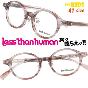 LESS THAN HUMAN muffin-89 41size XUq[} LESS BY Kodomo XoCRh NAx[W LbY qp { made in japan ʔ Kl |₷ I  lC l畉  
