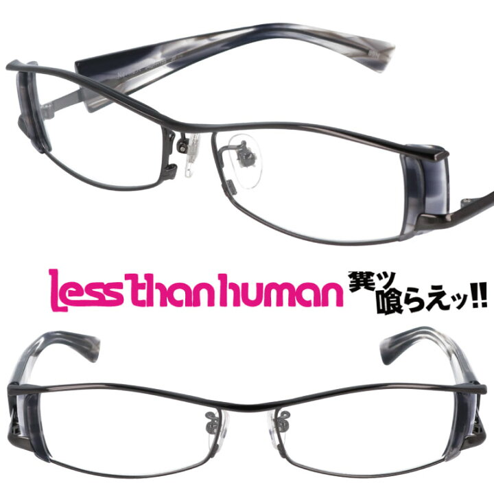 楽天市場】LESS THAN HUMAN Neville.H 89N レスザンヒューマン 