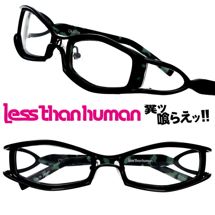 楽天市場】LESS THAN HUMAN okaode-5188 レスザンヒューマン 迷彩柄  