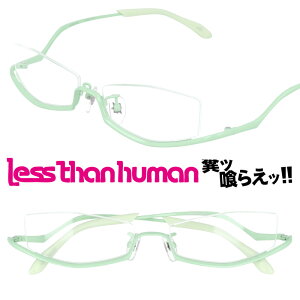 逆ナイロール 眼鏡の人気商品 通販 価格比較 価格 Com 逆ナイロール 眼鏡の人気商品 通販 価格比較 価格 Com