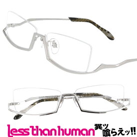 LESS THAN HUMAN レスザンヒューマン purple 1010limited col.1010LIMITED シルバー 日本製 made in japan 面白い メガネ pank rock パンク ロック メガネ アナーキー 人と違うメガネ クリエイティブ アンダーリム 逆ナイロール 逆 メガネ