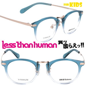qp Kl LESS BY Kodomo rusk-8080 NAu[Of[V XoCRh XUq[} LESS THAN HUMAN LbY ʔ |₷ I  lC l畉  킢 