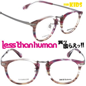 qp Kl LESS BY Kodomo rusk-8989 NA[Y}[u XoCRh XUq[} LESS THAN HUMAN LbY ʔ |₷ I  lC l畉  킢 